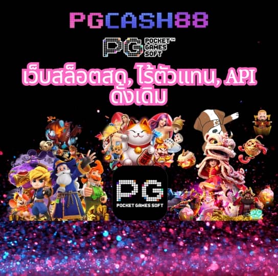 โปร สมาชิกใหม่ ฝาก 15 รับ100
